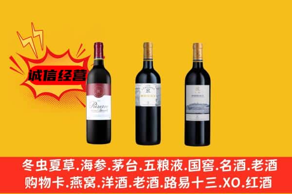 长沙市芙蓉上门回收拉菲价格