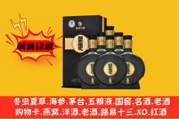 长沙市芙蓉上门回收习酒价格