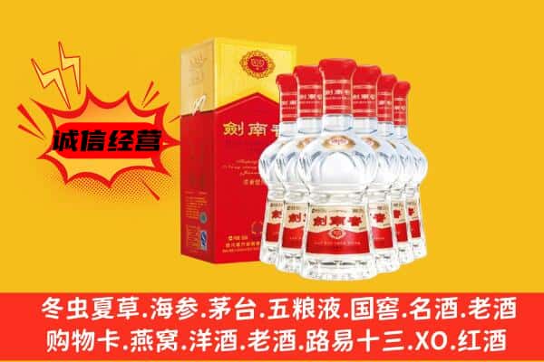 长沙市芙蓉上门回收水晶剑价格