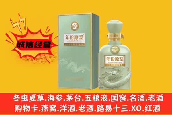 长沙市芙蓉上门回收古井贡酒价格