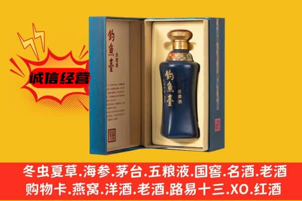 长沙市芙蓉上门回收钓鱼台价格