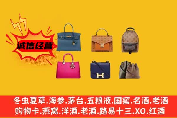 长沙市芙蓉回收名包